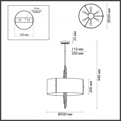 Люстра odeon light Margaret 4895/6