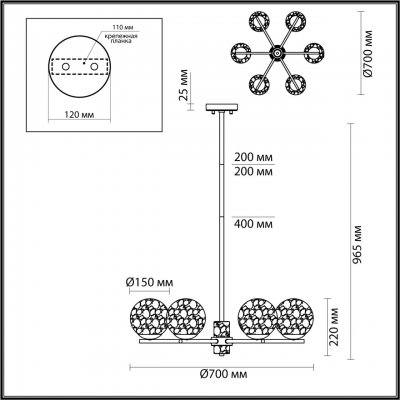 Люстра потолочная odeon light GREENI 5026/6