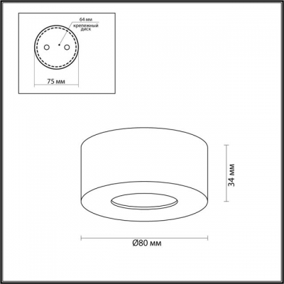 Накладной светодиодный светильник ODEON LIGHT BENE 4282/7CL