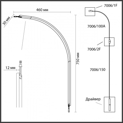 Настенный светильник ODEON LIGHT HIGHTECH 7006/100A