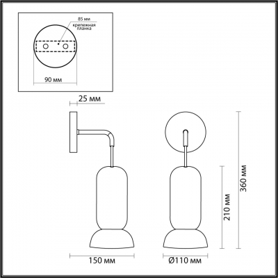 Настенный светильник ODEON LIGHT KERAMA 5054/1WE