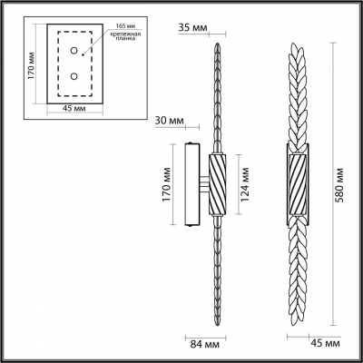 Настенный светильник ODEON LIGHT L-VISION 5459/5WL
