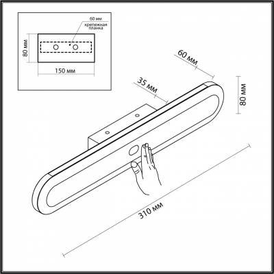 Настенный светильник ODEON LIGHT SATRION 6641/14WL