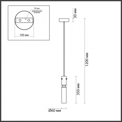Подвесной светильник ODEON LIGHT SCROW 5058/5L
