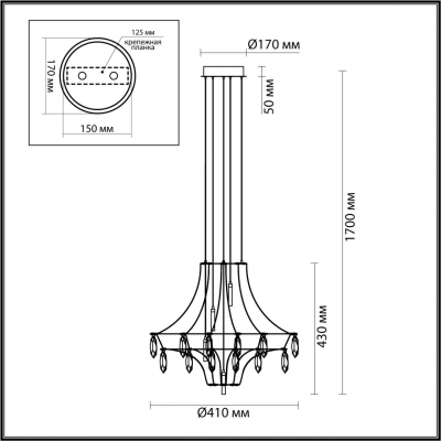 Подвесной светильник ODEON LIGHT CLASSIC 6699/35L