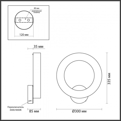 Настенный светильник ODEON LIGHT L-VISION 6685/25WL