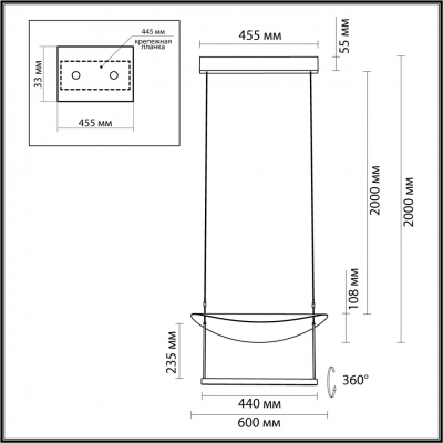 Светильник ODEON LIGHT HIGHTECH 7015/20L