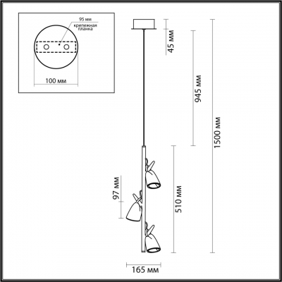 Светильник odeon light Malpa 5002/13L