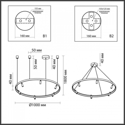 Светодиодная люстра ODEON LIGHT FONDA 4317/93L