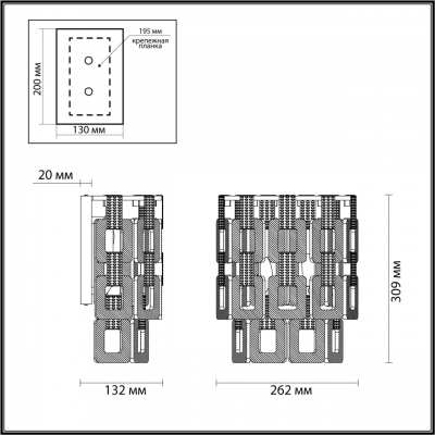 Бра ODEON LIGHT BUCKLE 4989/2W