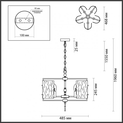 Люстра ODEON LIGHT ELEGANTE 4878/5