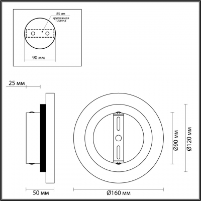 Настенный светильник ODEON LIGHT TRAVERTINO 6625/5WL