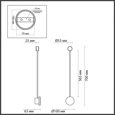 Настенный светодиодный светильник ODEON LIGHT GENT 4339/8WL