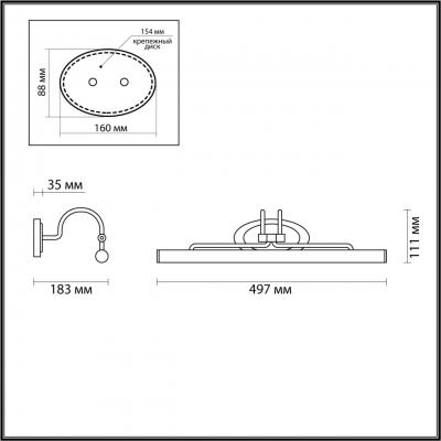 Подсветка ODEON LIGHT BACCA 4906/8WL