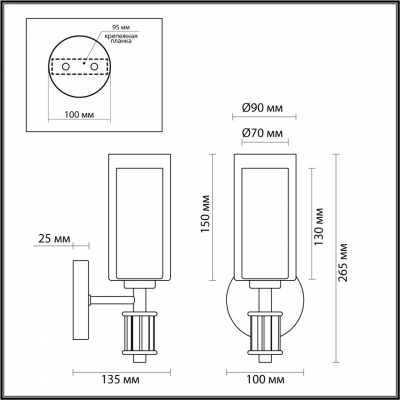 Бра ODEON LIGHT CLASSIC 5088/1WA