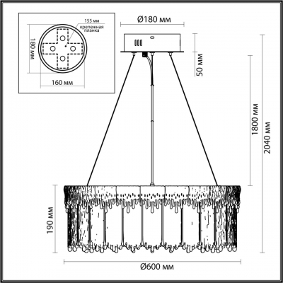 Люстра ODEON LIGHT L-VISION 5091/80L