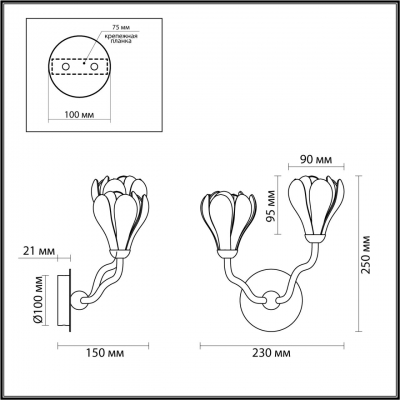 Бра ODEON LIGHT MODERN 5090/2W