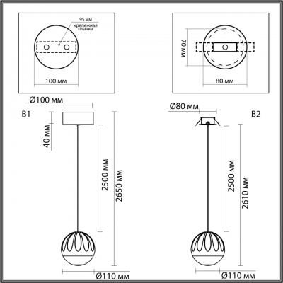 Подвесной светильник ODEON LIGHT L-VISION 5100/5L
