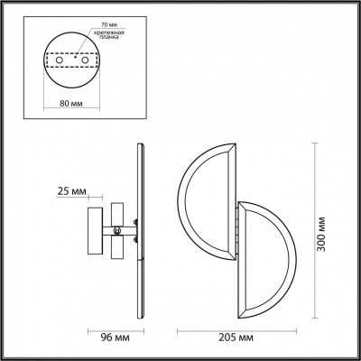 Настенный светильник ODEON LIGHT L-VISION 5448/2W