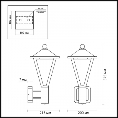 Настенный светильник уличный ODEON LIGHT NATURE 6655/15WL3
