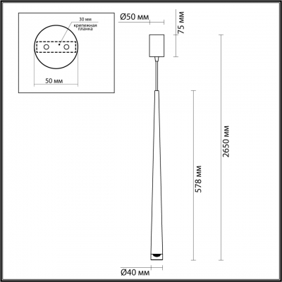 Светильник odeon light FRIDA 4352/5L