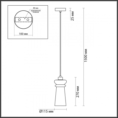 Светильник odeon light Pasti 4967/1A