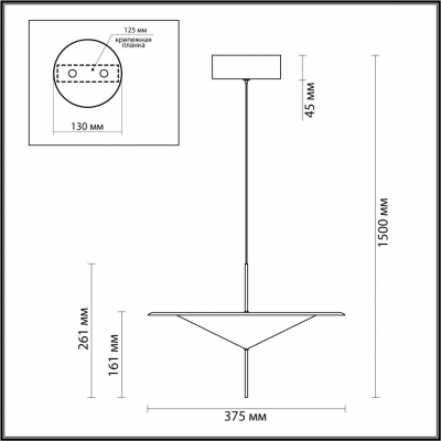 Светильник odeon light Steka 5012/16L