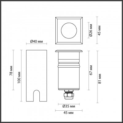 Уличный наземный светильник ODEON LIGHT INGRO 6661/1GB