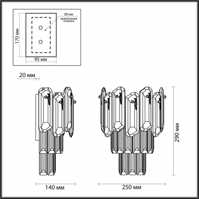 Бра ODEON LIGHT BULLON 5069/2W