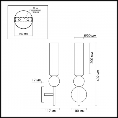 Бра ODEON LIGHT MIDCENT 4361/1W