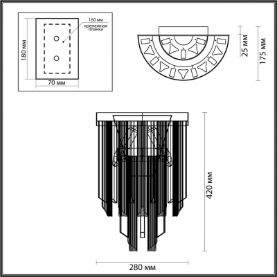Бра ODEON LIGHT ROMANA 4925/2W