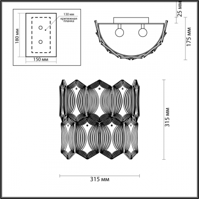 Бра ODEON LIGHT SOMALA 4918/2W Бра ODEON LIGHT SOMALA 4918/2W