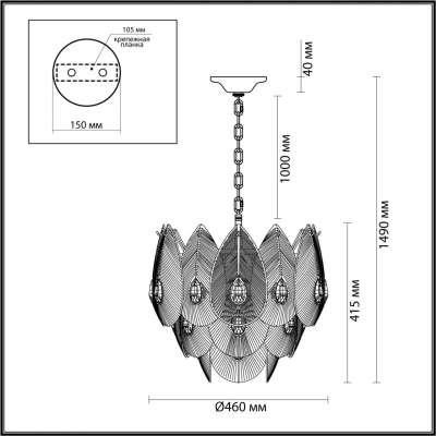 Люстра ODEON LIGHT CABOCHON 5050/11