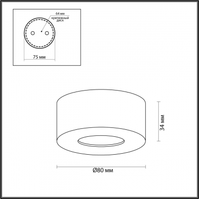 Накладной светодиодный светильник ODEON LIGHT BENE 4283/7CL