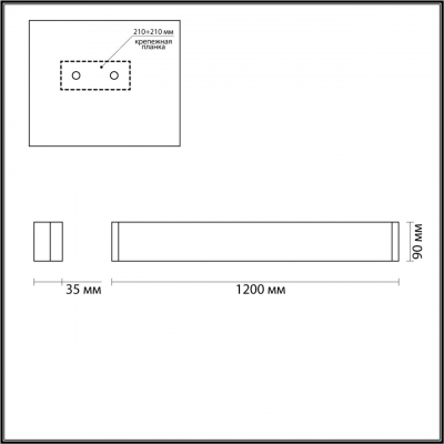 Настенный светодиодный светильник ODEON LIGHT FRAMANT 4293/40WL Настенный светодиодный светильник ODEON LIGHT FRAMANT 4293/40WL