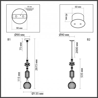 Подвесной светильник ODEON LIGHT MODERN 5414/1D Подвесной светильник ODEON LIGHT MODERN 5414/1D