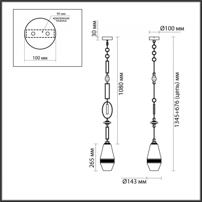 Подвесной светильник ODEON LIGHT PENDANT 5441/1B