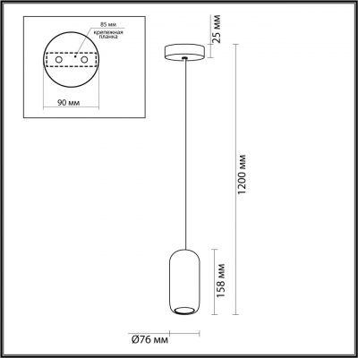 Подвесной светильник ODEON LIGHT COCOON 5060/1C