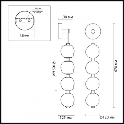Бра ODEON LIGHT L-VISION 5085/17WL