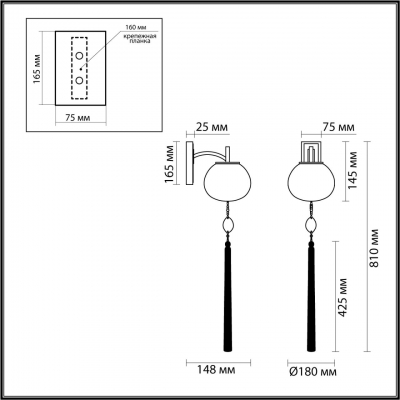 Бра ODEON LIGHT MODERN 5432/1W