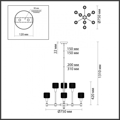 Потолочная люстра ODEON LIGHT LECOLA 4975/9