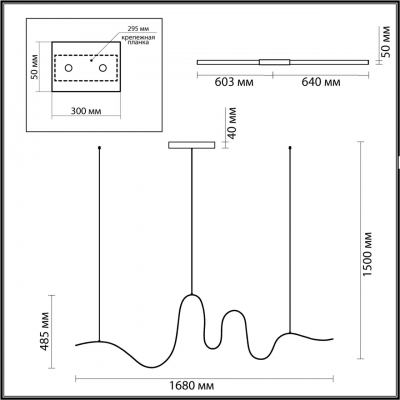 Светильник ODEON LIGHT HIGHTECH 7025/52L Светильник ODEON LIGHT HIGHTECH 7025/52L