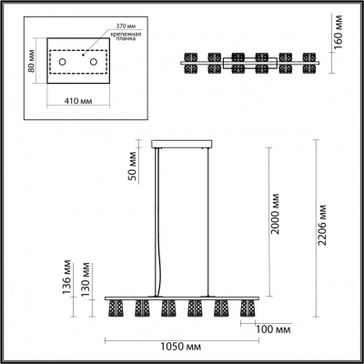 Светильник ODEON LIGHT MIRAGE 5030/40L