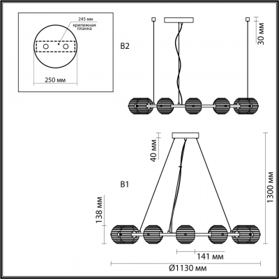 Светильник ODEON LIGHT TRONI 5041/120L