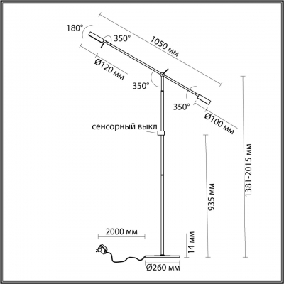 Торшер odeon light DENZEL 4321/20FL