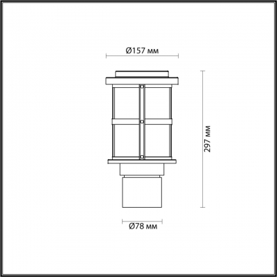 Уличный фонарь ODEON LIGHT MAGUS 4964/1A