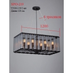 Люстра VITALUCE V5310-1/12