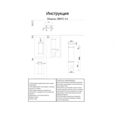 Подвесной светодиодный светильник Kink Light Лиора 08035-1A,02 Подвесной светодиодный светильник Kink Light Лиора 08035-1A,02