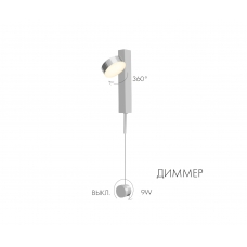 Настенный светодиодный светильник Kink Light Винетта 08422,02