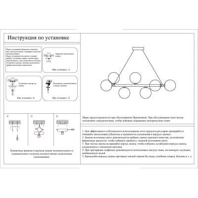 Потолочная люстра Kink Light Сида 07508-10,19 Потолочная люстра Kink Light Сида 07508-10,19